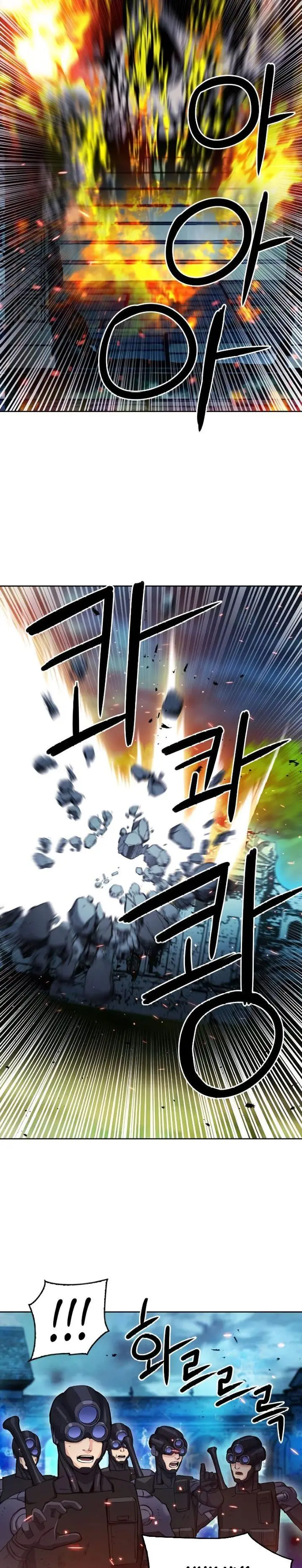 image-komik-seoul-station-druid-chapter-85-10/36