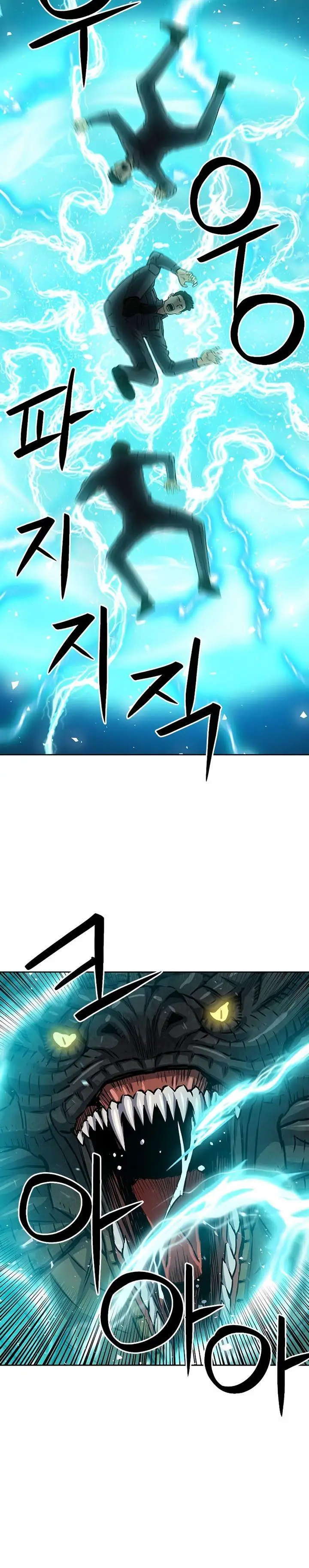 image-komik-seoul-station-druid-chapter-88-1/33