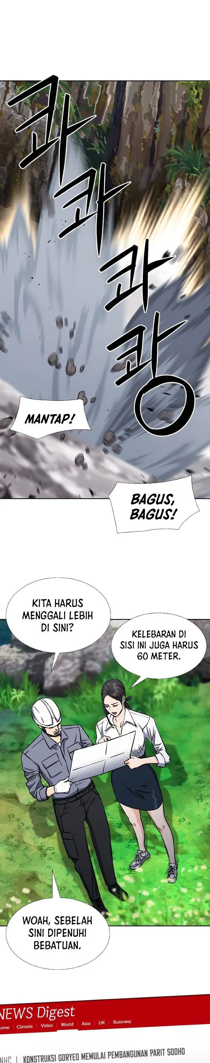 image-komik-seoul-station-druid-chapter-88-24/33
