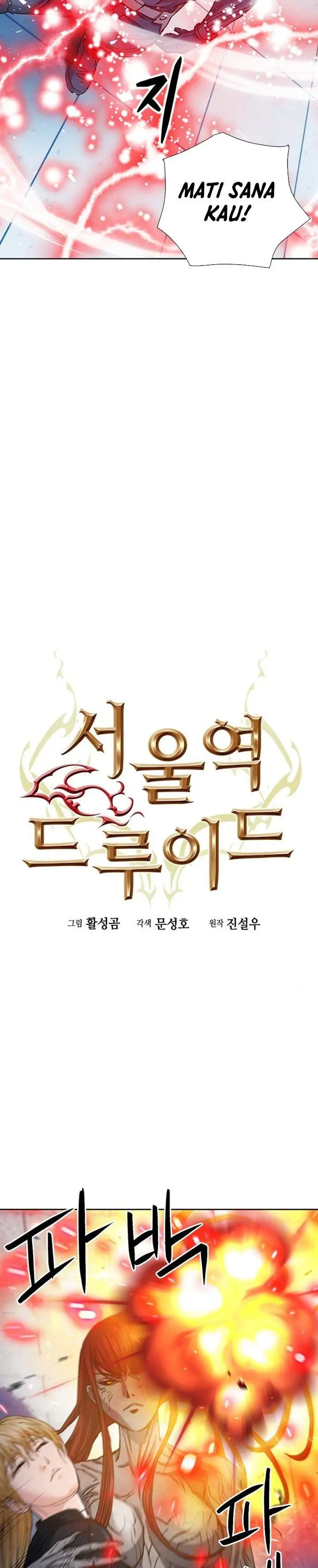 image-komik-seoul-station-druid-chapter-91-3/41