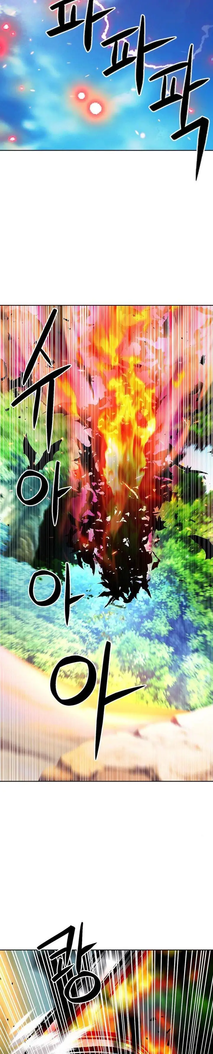 image-komik-seoul-station-druid-chapter-91-9/41