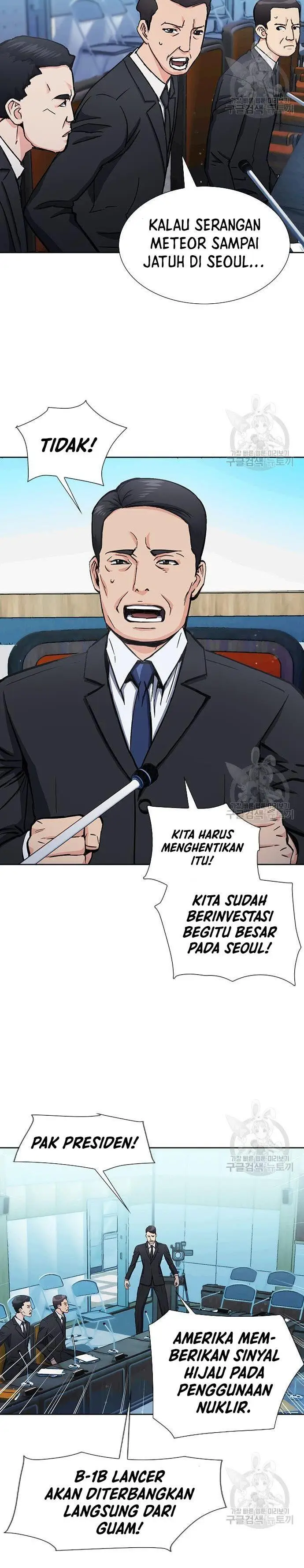 image-komik-seoul-station-druid-chapter-92-19/38