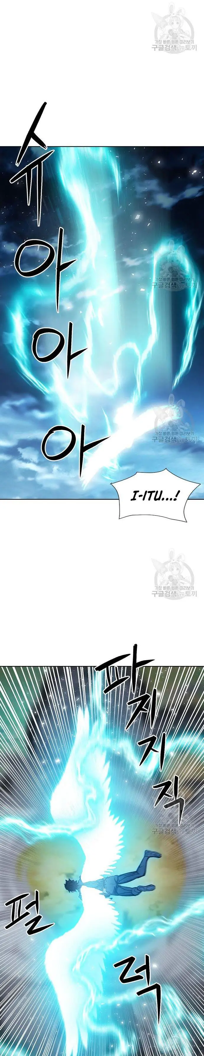 image-komik-seoul-station-druid-chapter-92-25/38