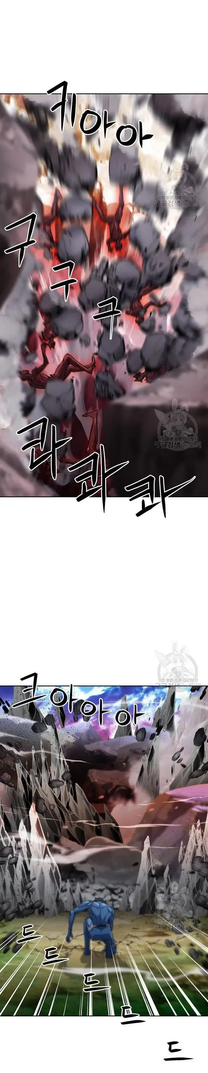 image-komik-seoul-station-druid-chapter-92-32/38