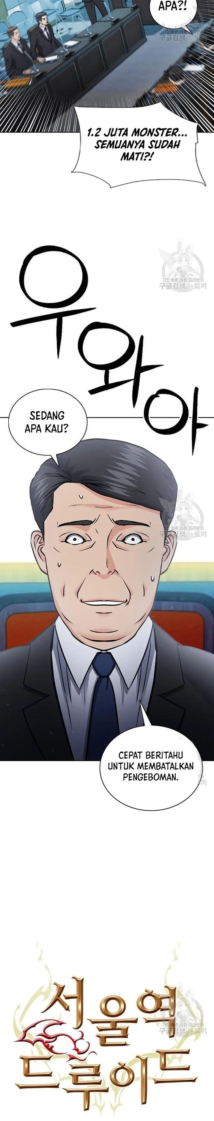 image-komik-seoul-station-druid-chapter-93-6/39