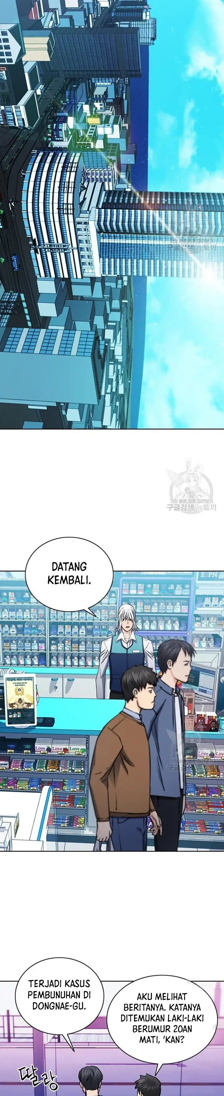 image-komik-seoul-station-druid-chapter-93-13/39