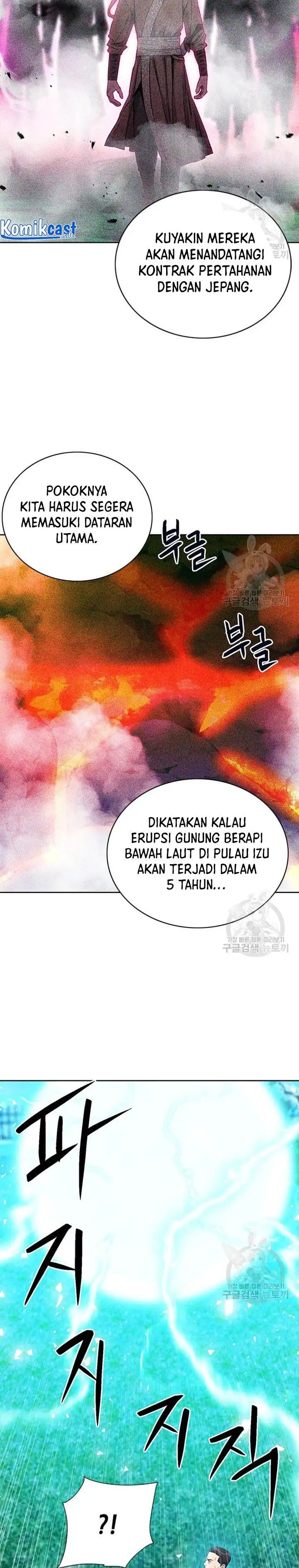 image-komik-seoul-station-druid-chapter-93-37/39