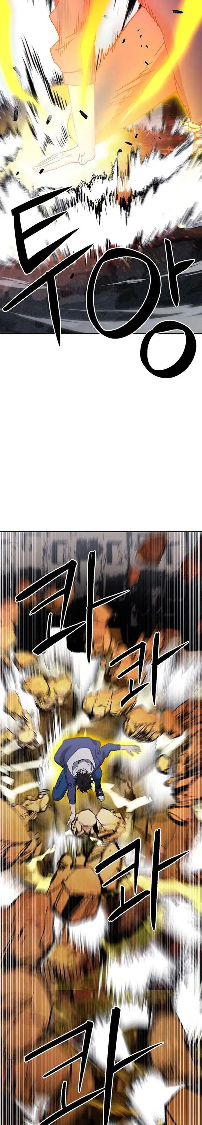 image-komik-seoul-station-druid-chapter-95-12/38