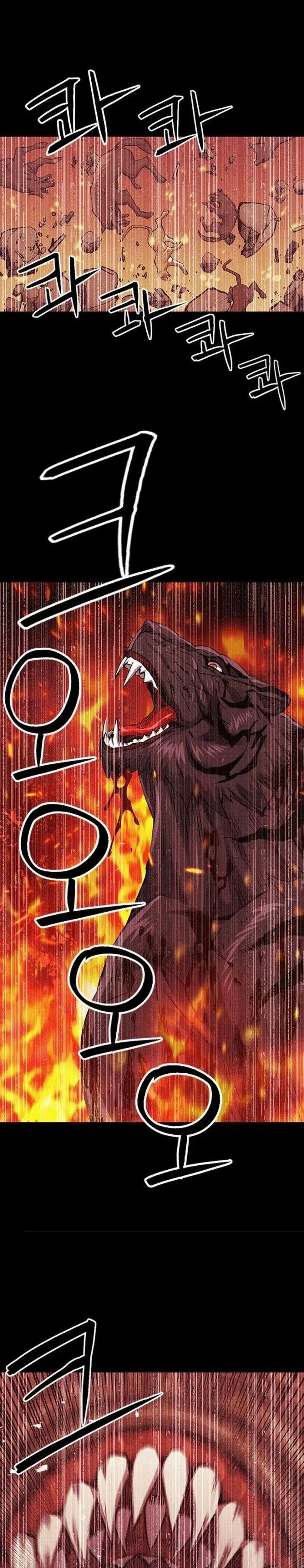 image-komik-seoul-station-druid-chapter-96-32/37