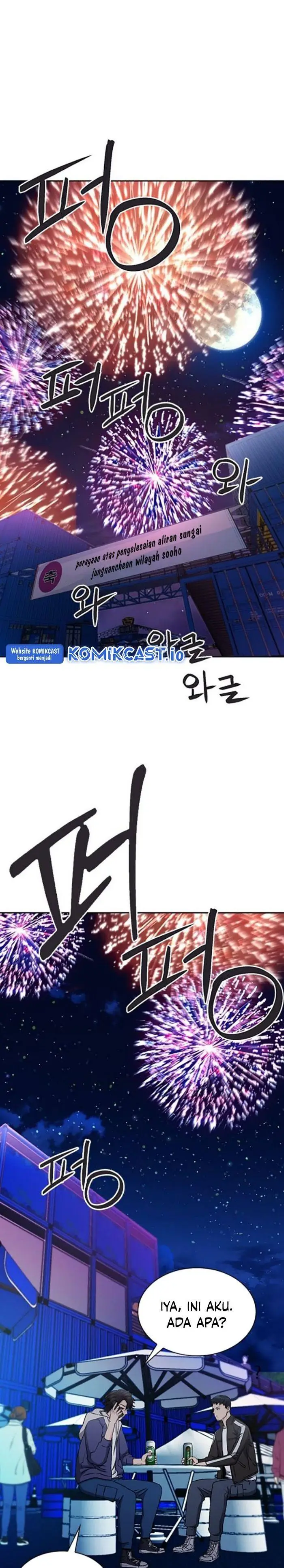 image-komik-seoul-station-druid-chapter-99-0/34