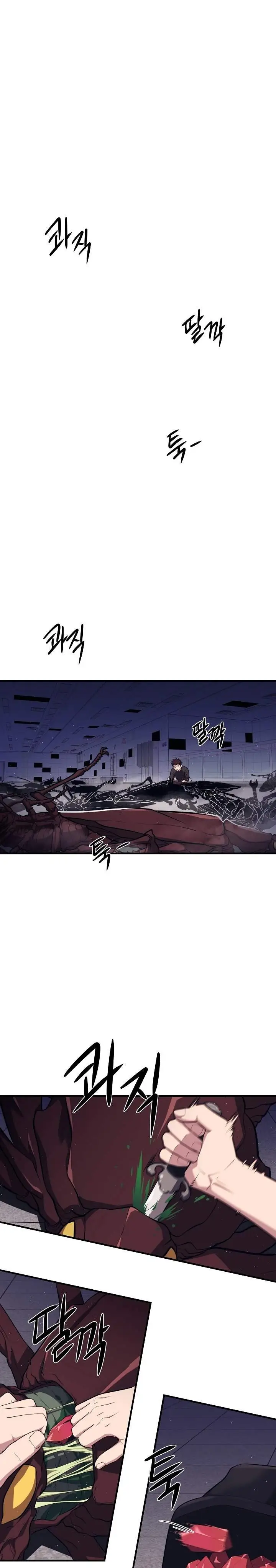image-komik-seoul-station-necromancer-chapter-11-1/37
