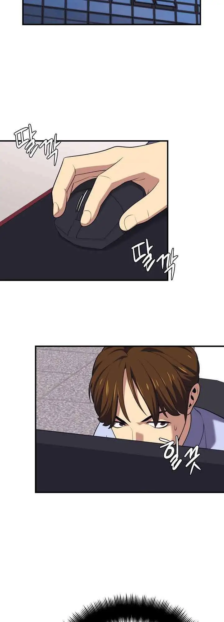 image-komik-seoul-station-necromancer-chapter-12-48/59