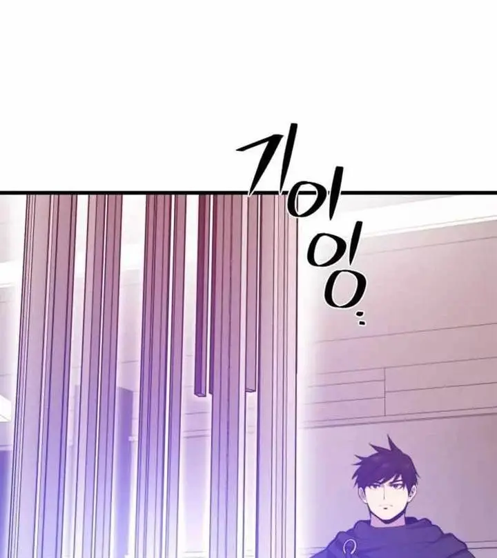 image-komik-seoul-station-necromancer-chapter-121-13/22