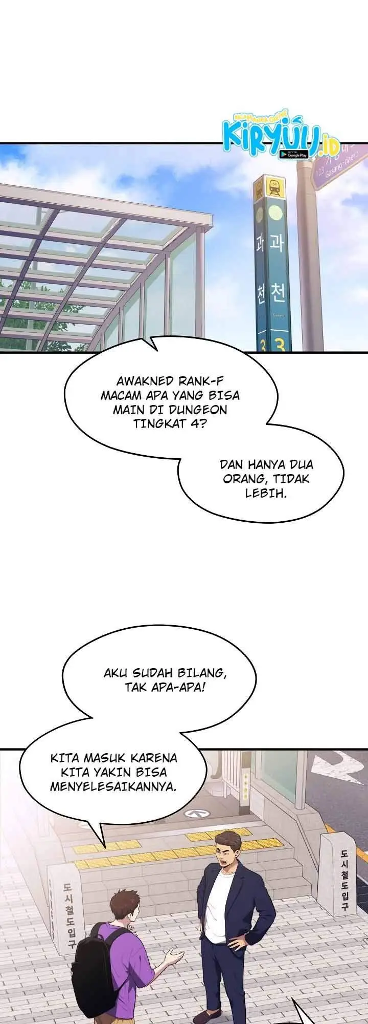 image-komik-seoul-station-necromancer-chapter-13-5/60