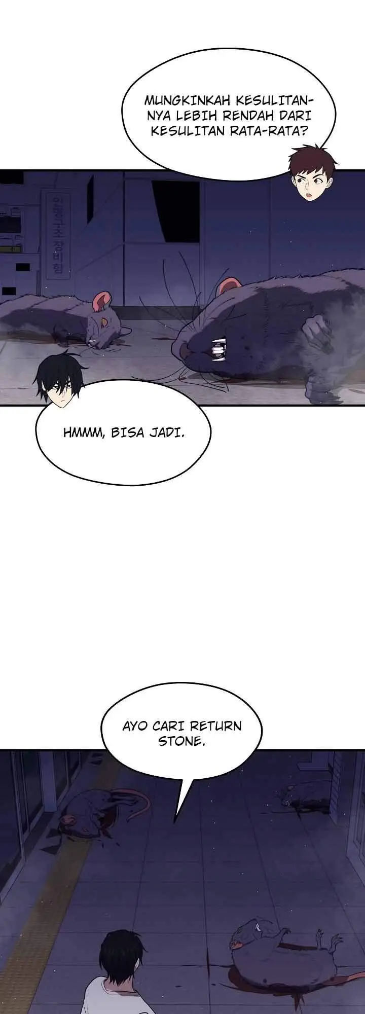 image-komik-seoul-station-necromancer-chapter-13-41/60