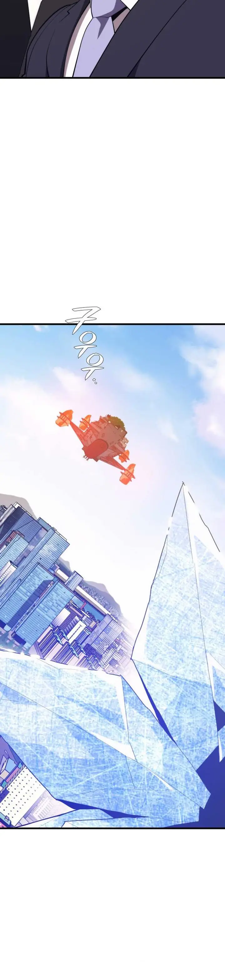 image-komik-seoul-station-necromancer-chapter-133-17/19