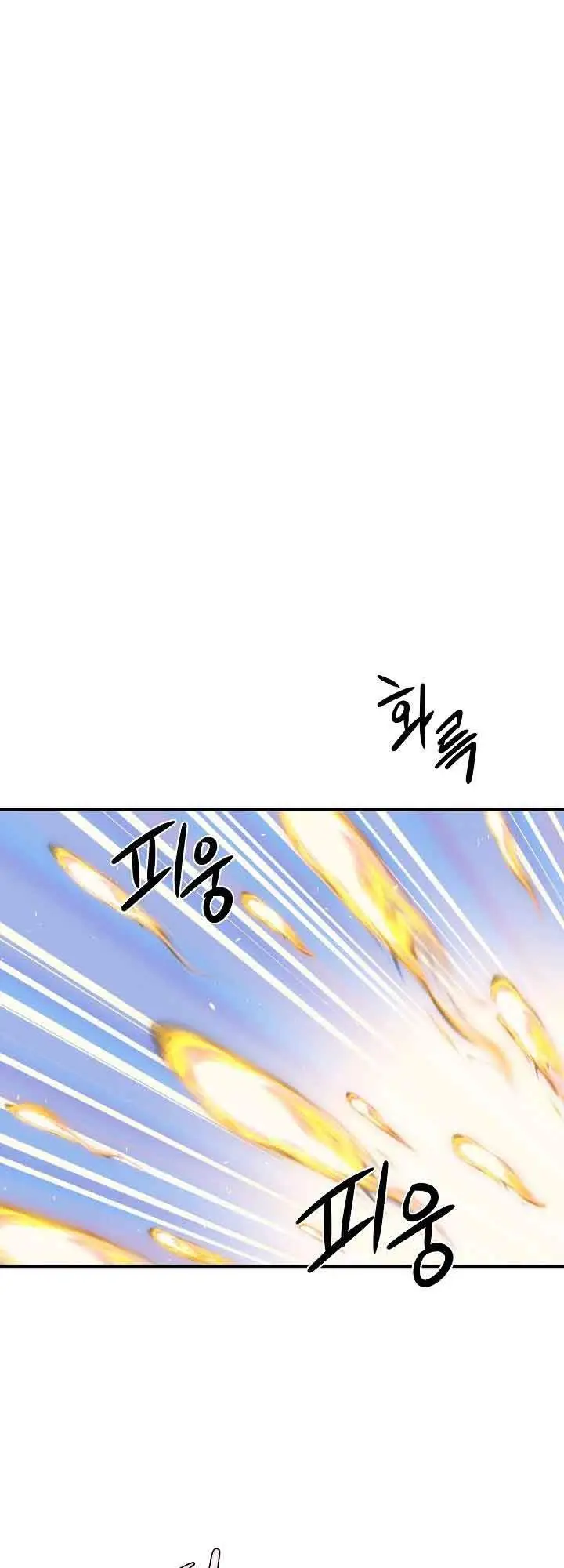 image-komik-seoul-station-necromancer-chapter-14-33/63