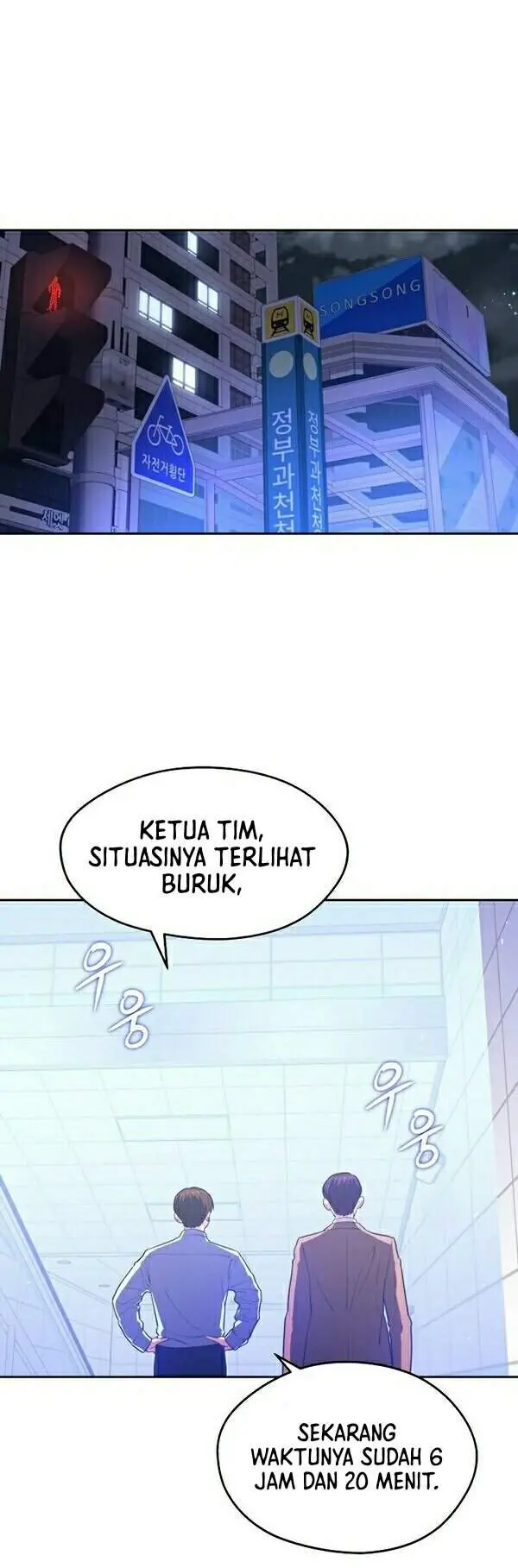 image-komik-seoul-station-necromancer-chapter-15-16/56