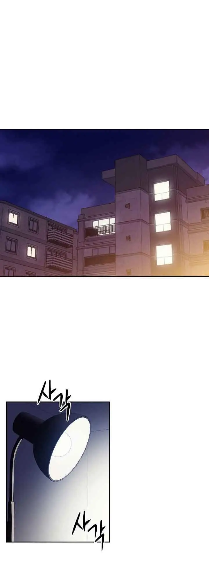 image-komik-seoul-station-necromancer-chapter-16-1/59