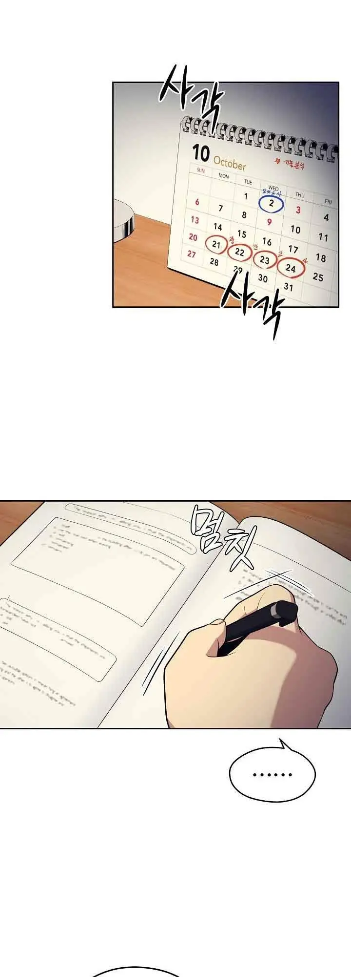 image-komik-seoul-station-necromancer-chapter-16-2/59