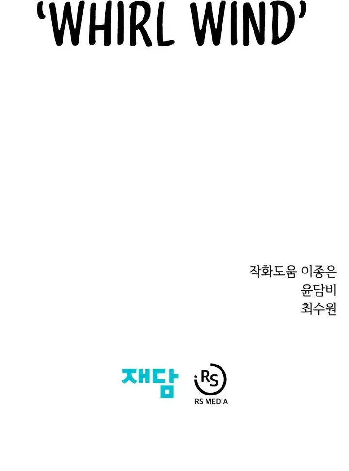 image-komik-seoul-station-necromancer-chapter-19-34/35