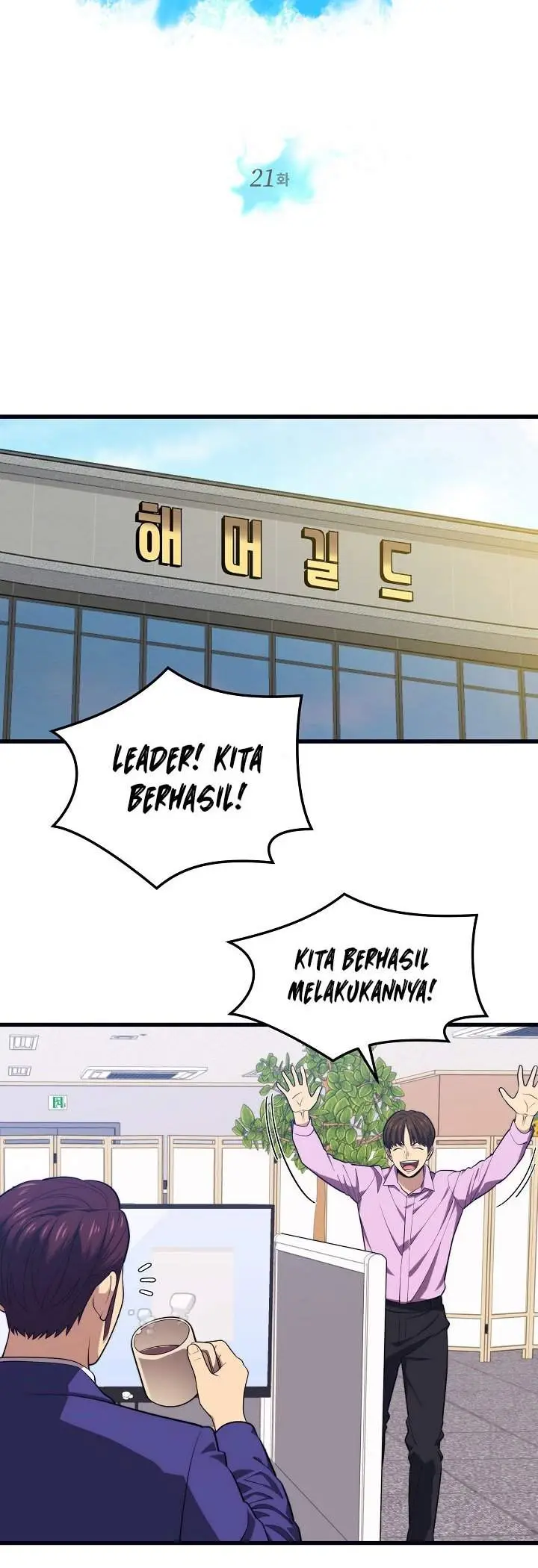 image-komik-seoul-station-necromancer-chapter-21-12/51