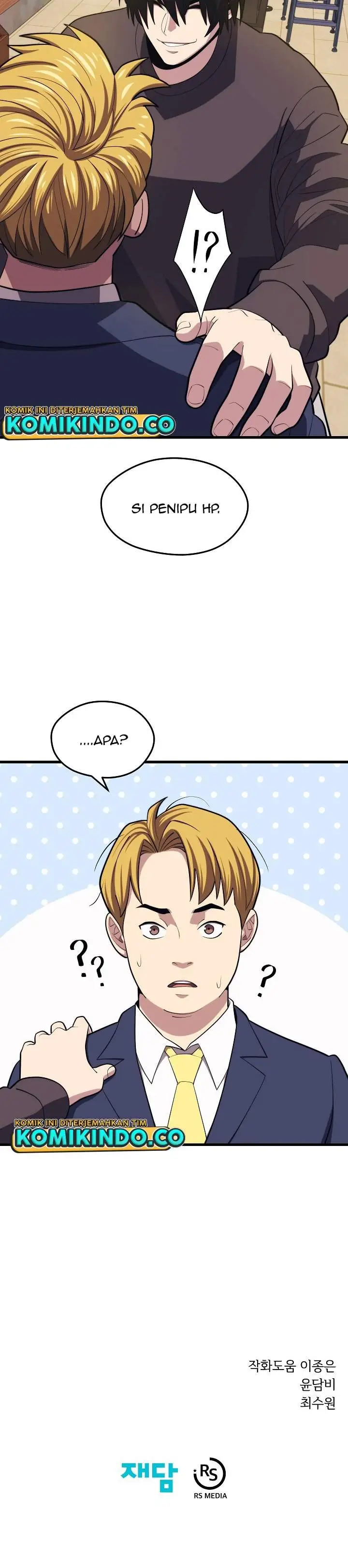 image-komik-seoul-station-necromancer-chapter-22-32/33