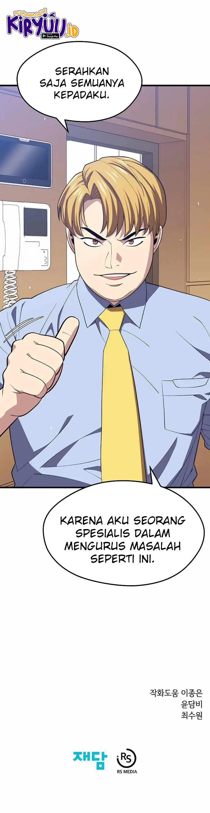 image-komik-seoul-station-necromancer-chapter-24-27/28