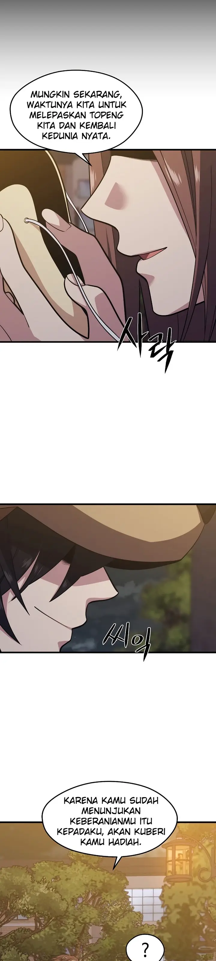 image-komik-seoul-station-necromancer-chapter-26-26/41