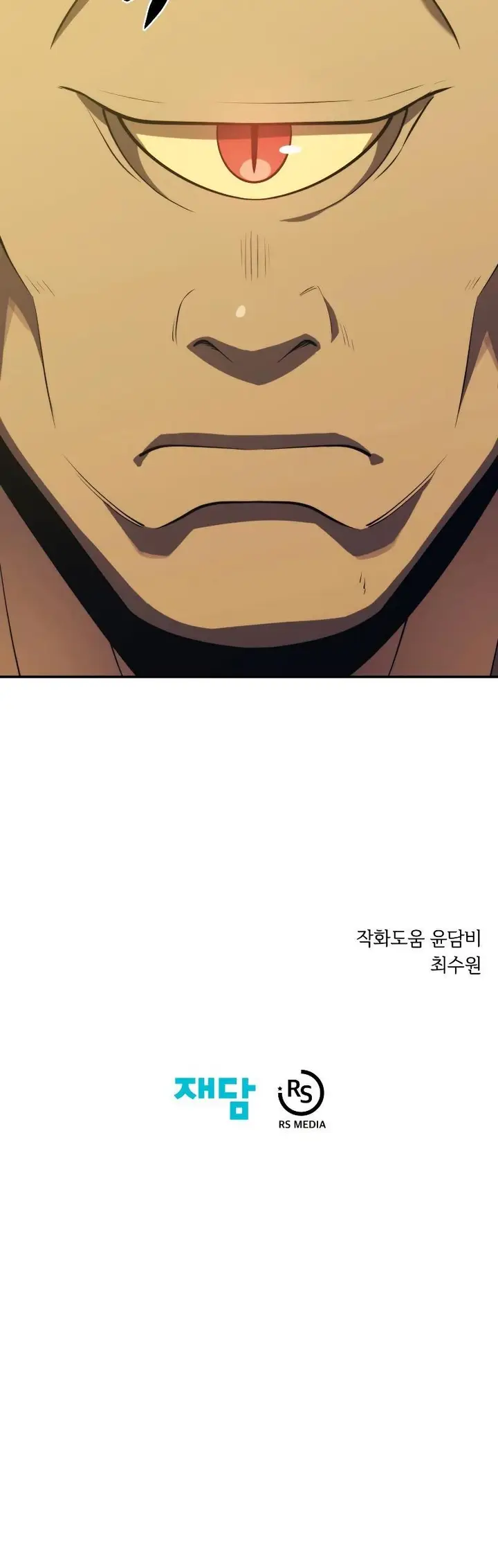 image-komik-seoul-station-necromancer-chapter-29-40/41