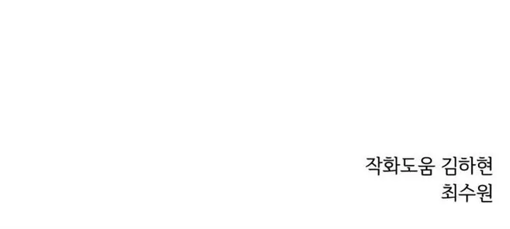 image-komik-seoul-station-necromancer-chapter-38-95/96