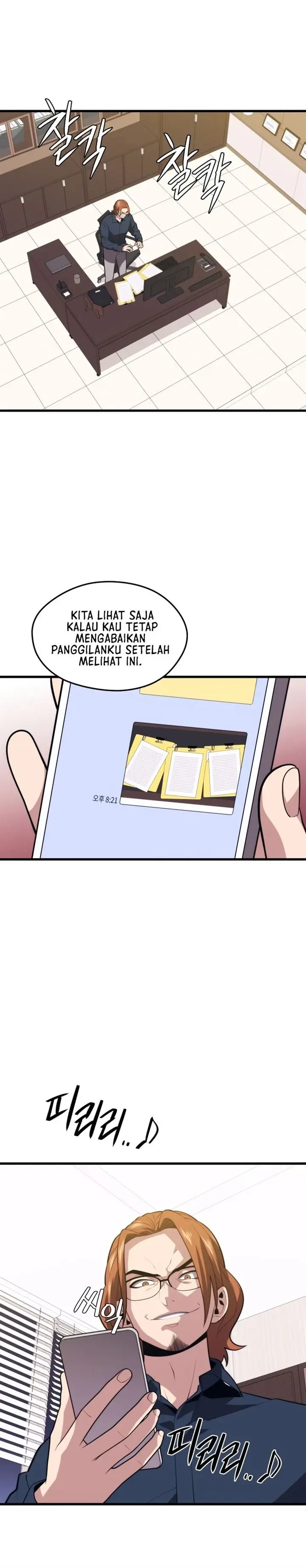 image-komik-seoul-station-necromancer-chapter-43-16/33