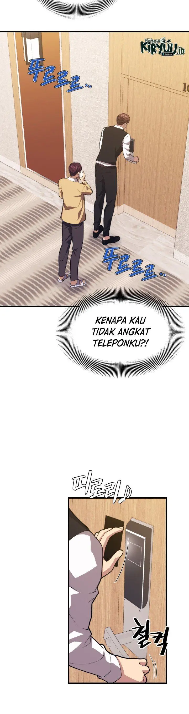 image-komik-seoul-station-necromancer-chapter-45-4/33