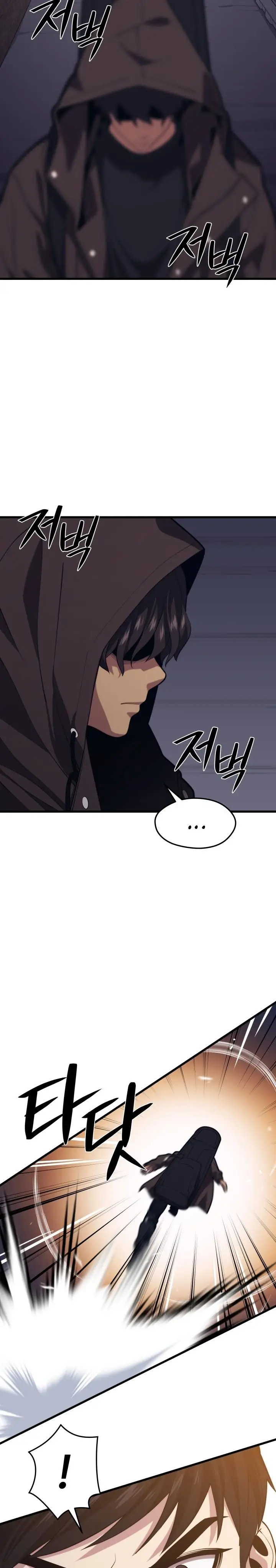 image-komik-seoul-station-necromancer-chapter-45-15/33