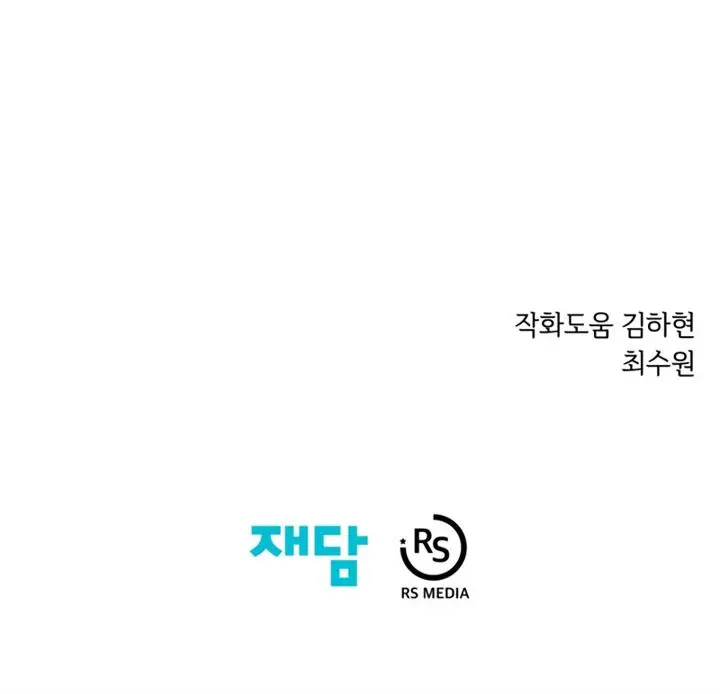 image-komik-seoul-station-necromancer-chapter-49-36/37