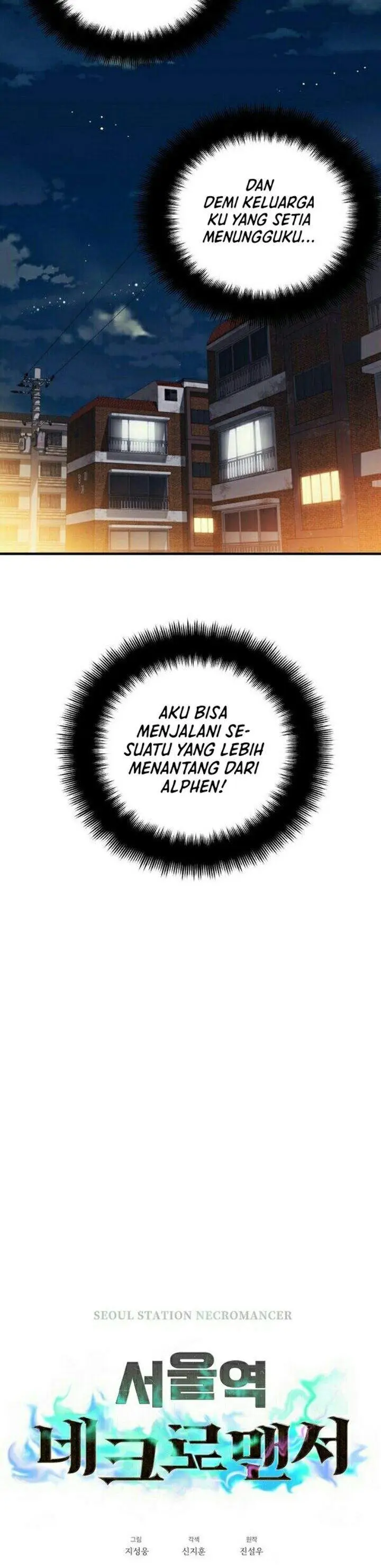 image-komik-seoul-station-necromancer-chapter-5-18/60