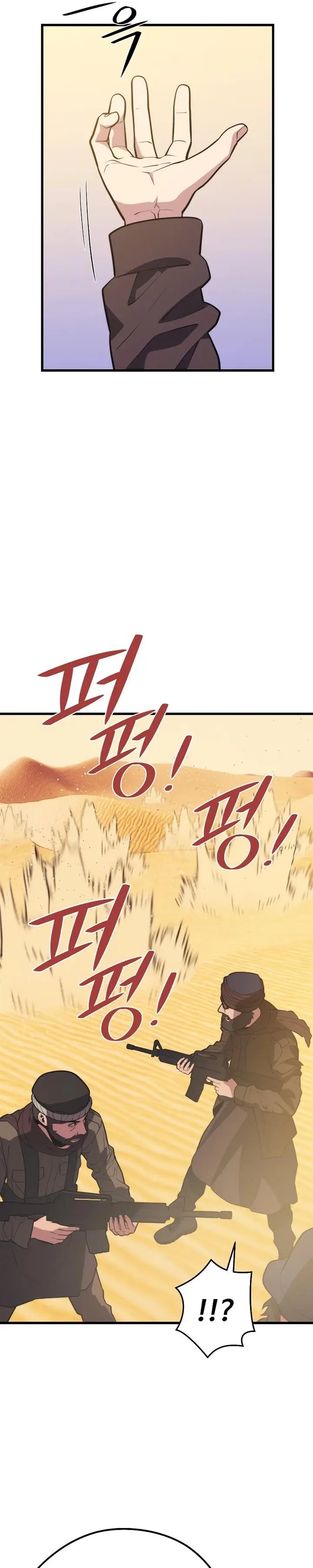 image-komik-seoul-station-necromancer-chapter-59-29/41