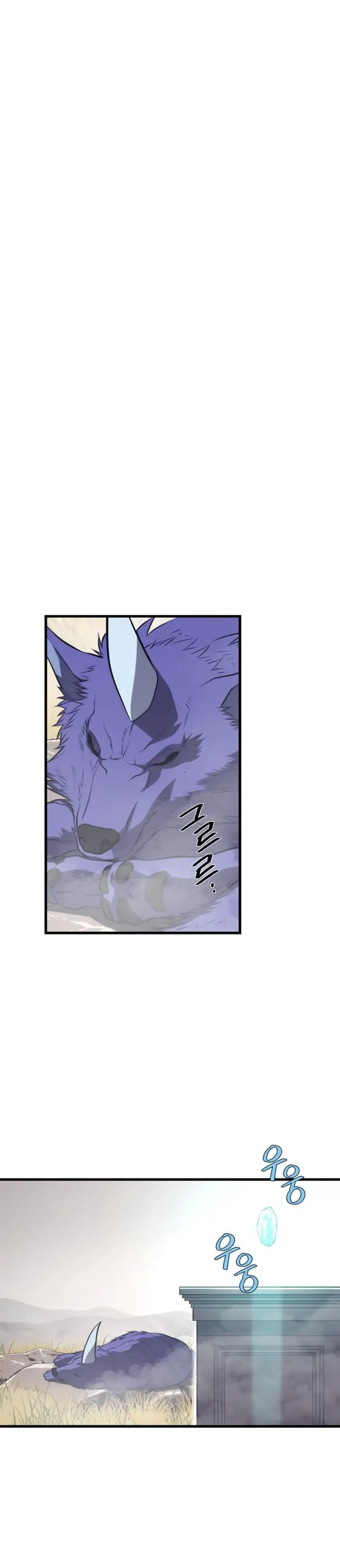 image-komik-seoul-station-necromancer-chapter-64-16/39