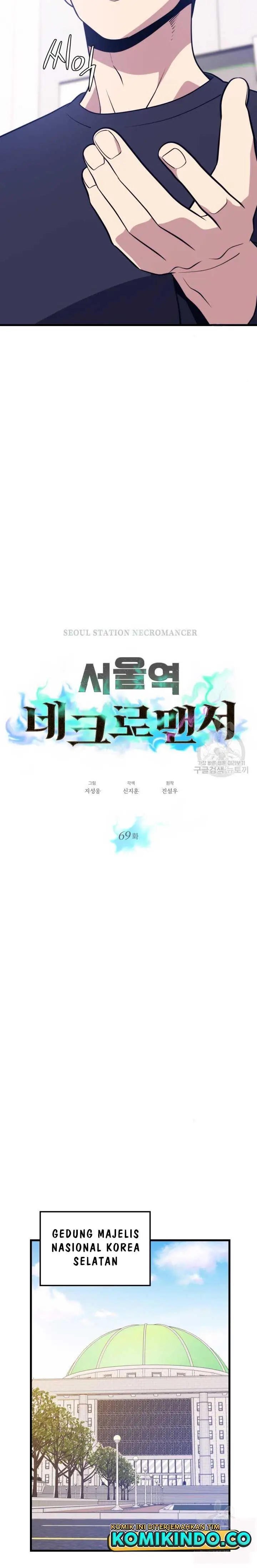 image-komik-seoul-station-necromancer-chapter-69-2/31