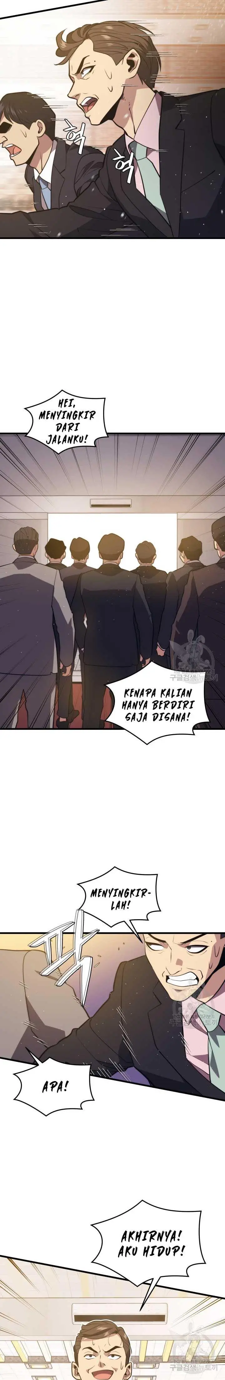 image-komik-seoul-station-necromancer-chapter-69-29/31
