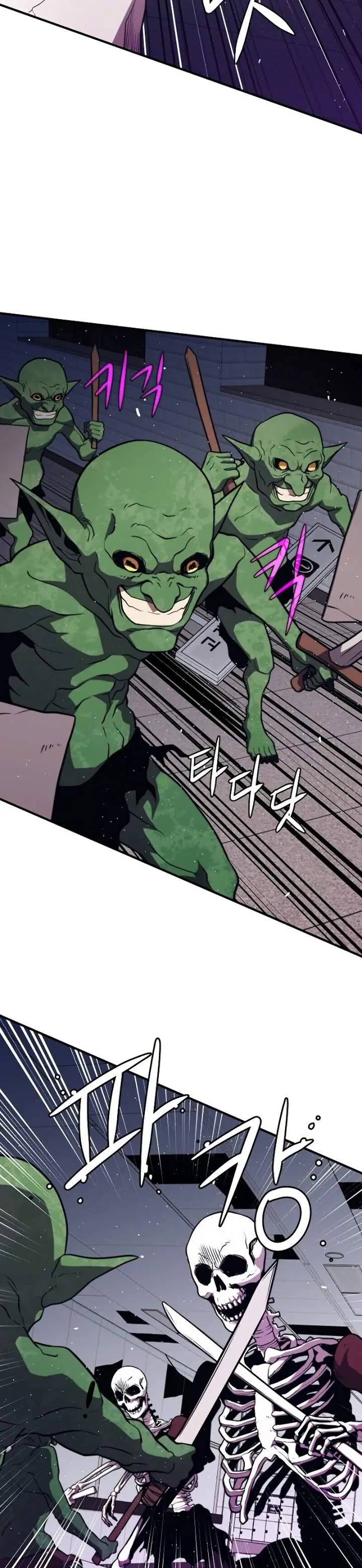 image-komik-seoul-station-necromancer-chapter-7-11/45