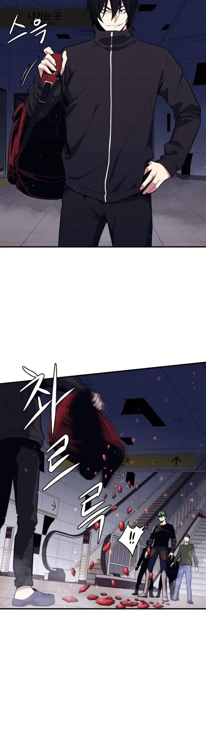 image-komik-seoul-station-necromancer-chapter-7-36/45