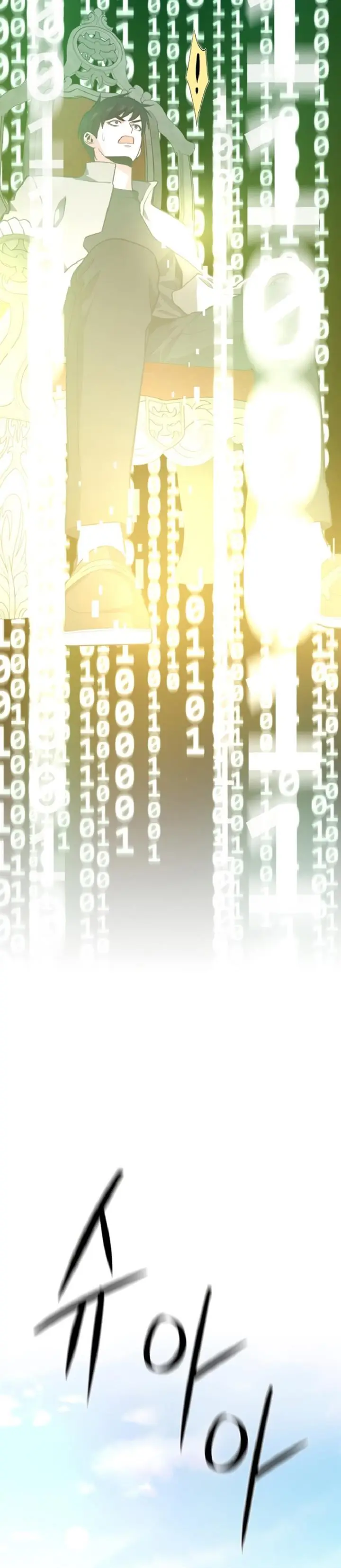 image-komik-seoul-station-necromancer-chapter-71-12/40