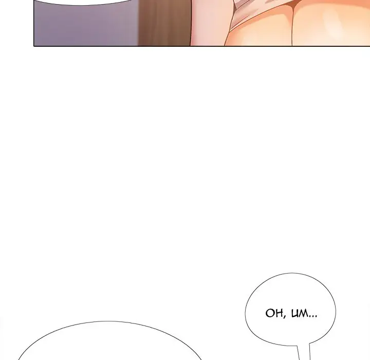 image-komik-sergeant-brynn-chapter-29-19/151