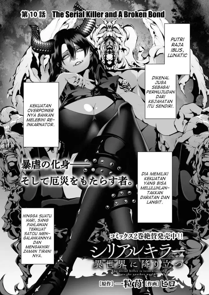 image-komik-serial-killer-isekai-ni-oritatsu-chapter-10-1/32