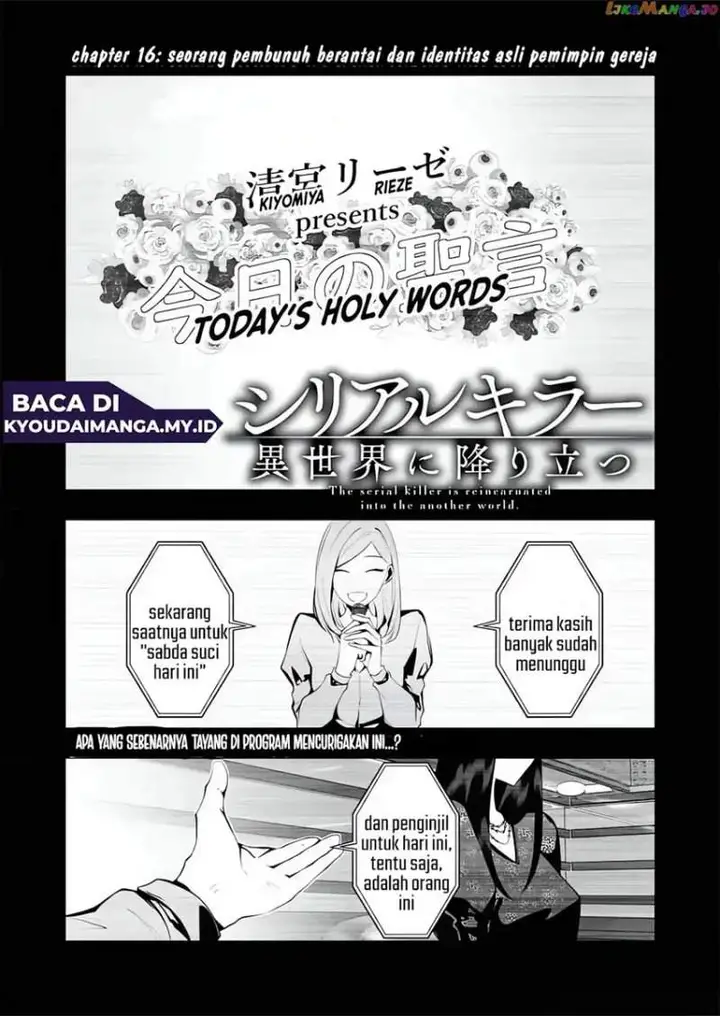 image-komik-serial-killer-isekai-ni-oritatsu-chapter-16-0/38