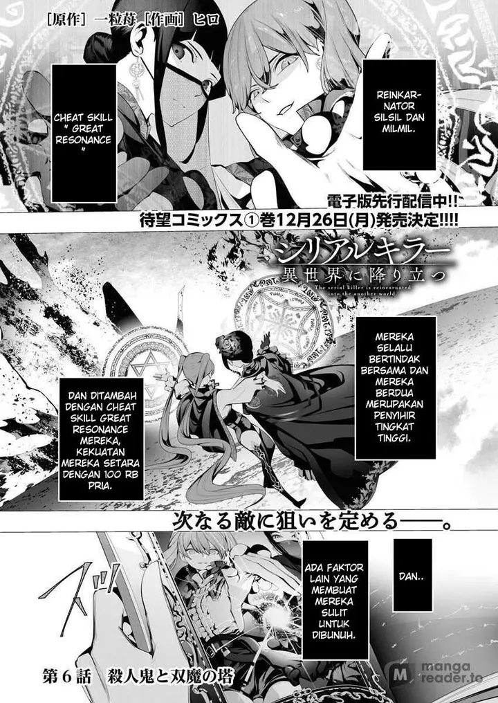 image-komik-serial-killer-isekai-ni-oritatsu-chapter-6-1/33
