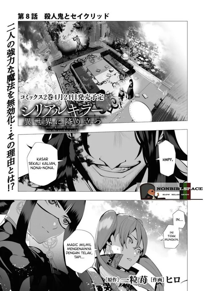 image-komik-serial-killer-isekai-ni-oritatsu-chapter-8-1/31