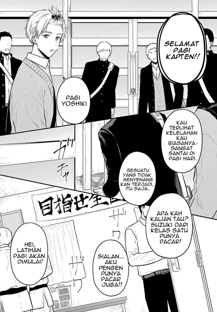 image-komik-seriously-dating-a-succubus-chapter-1-8/52