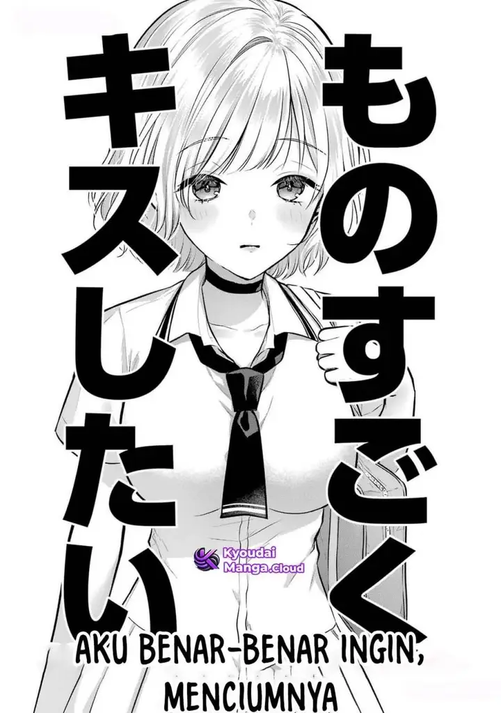 image-komik-seriously-dating-a-succubus-chapter-12-21/27